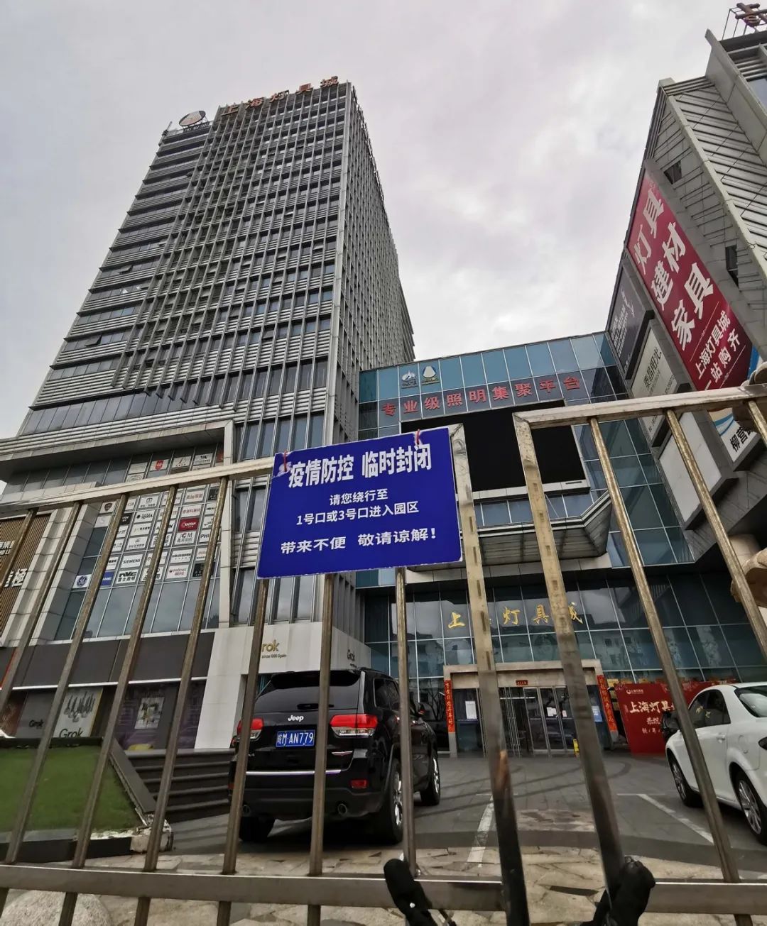 "同时,柳营路灯具市场管理方明凯集团党支部的党员在听说了朱文倩的