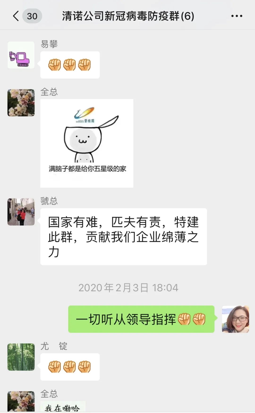 疫情防控宜昌巾帼在行动五十全国三八红旗手虢富贵携手姐妹抗疫见担当