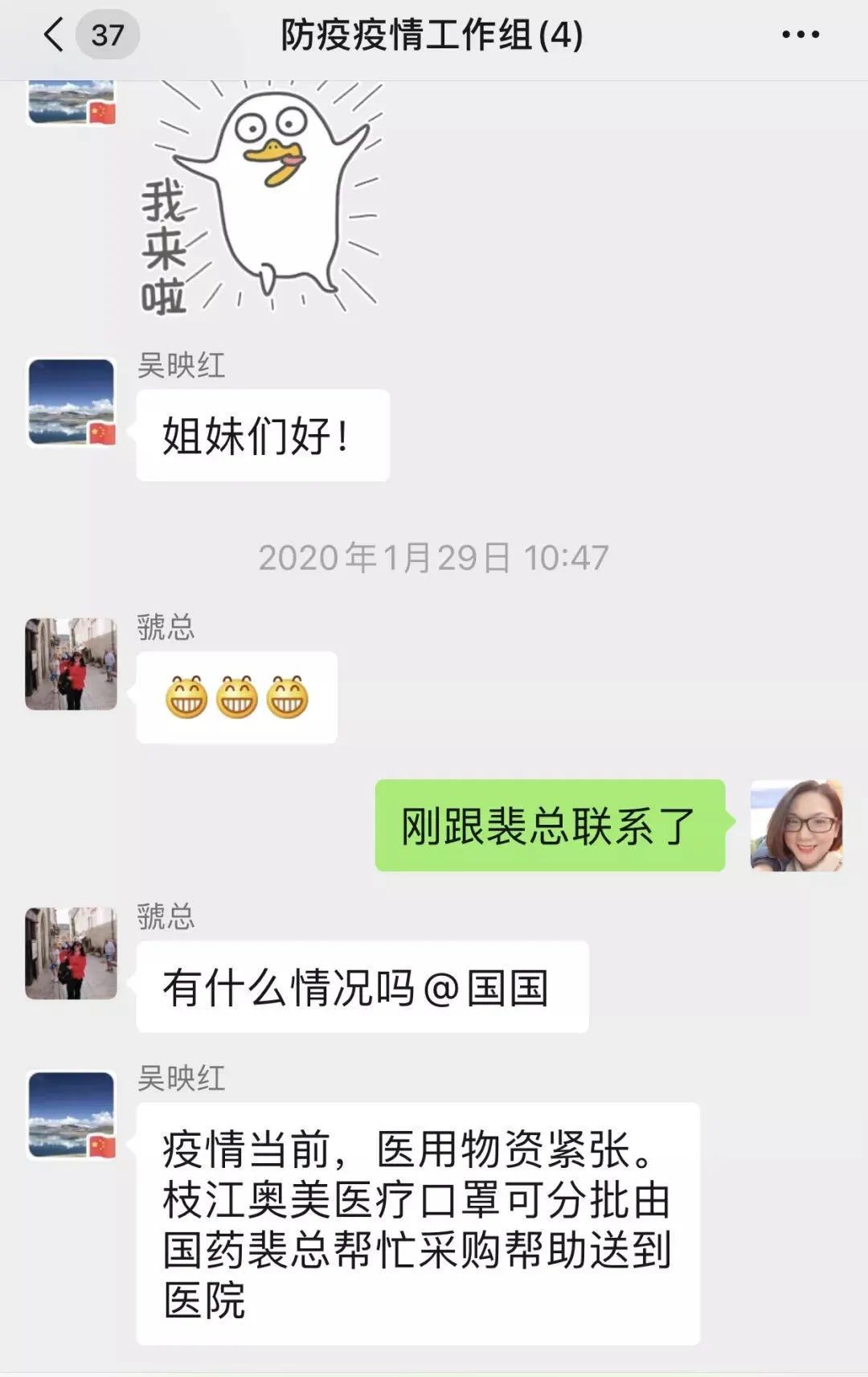 疫情防控宜昌巾帼在行动五十全国三八红旗手虢富贵携手姐妹抗疫见担当