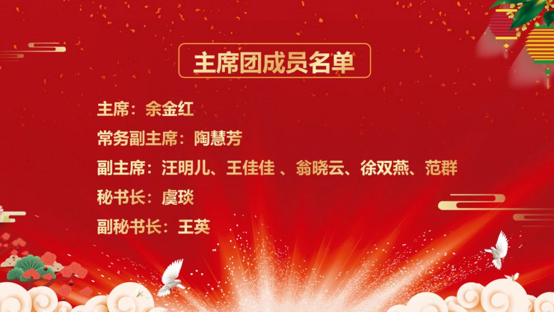 最美集结 | 舟山三八红旗手(集体)联盟成立了,快来