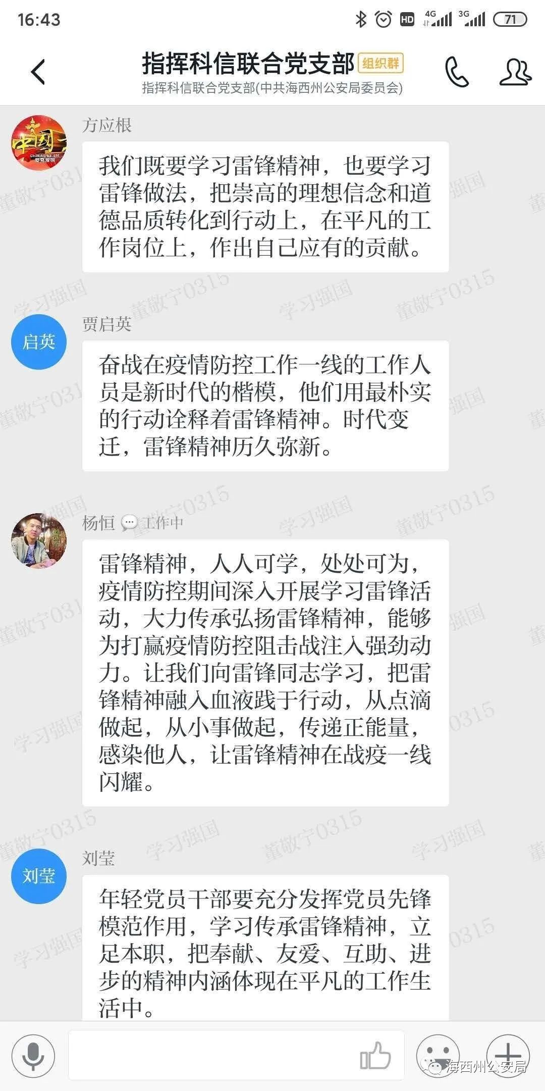 暂住人口疫情_疫情火车站人口图片