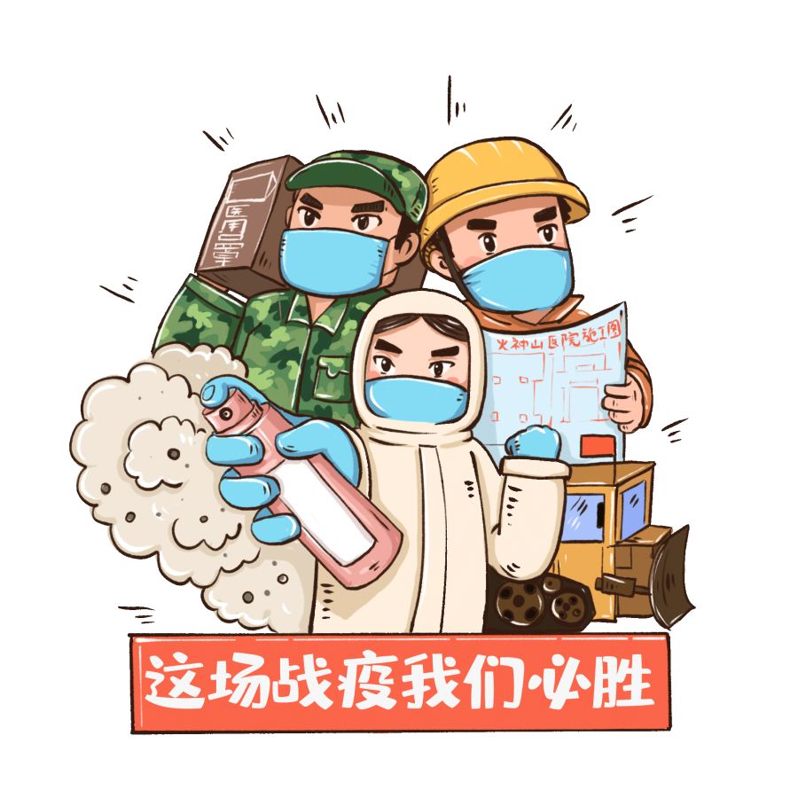 3月5日 致敬战疫一线的"雷锋"们