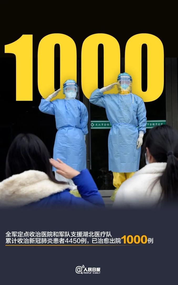 看图猜成语曹旗帜裸兵_看图猜成语(2)