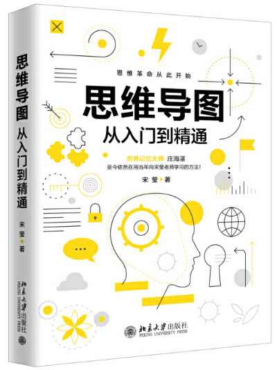 如何成为一个学习高手 340.jpg