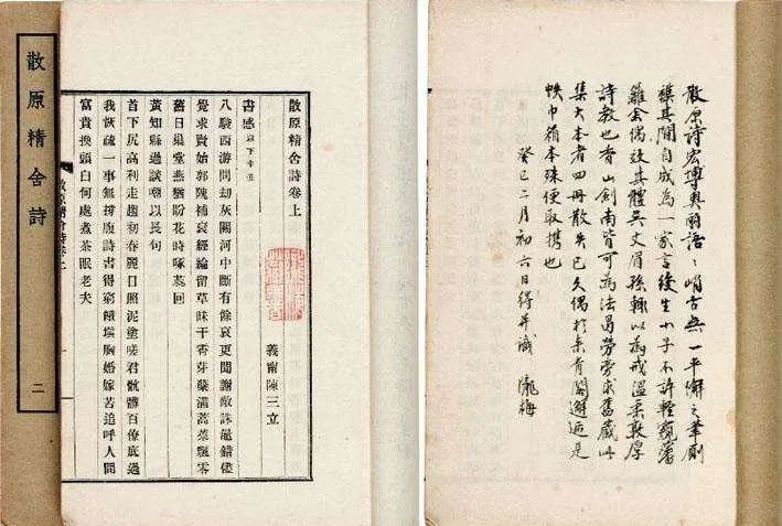 陈寅恪家族的南京足迹