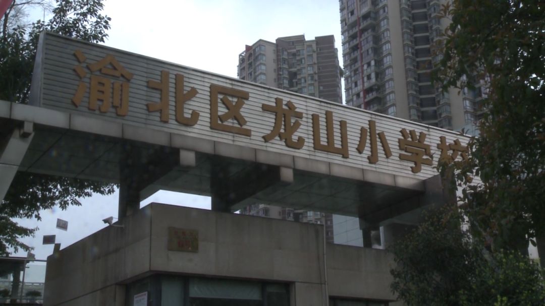 让学生掌握知识更加容易渝北区龙山小学则因地制宜地推出了"微课"开展
