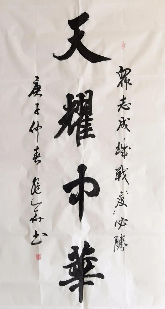 李冉致敬白衣天使|宣传处 时德盛剪纸《侠之大者》|执行一庭 陈迪新