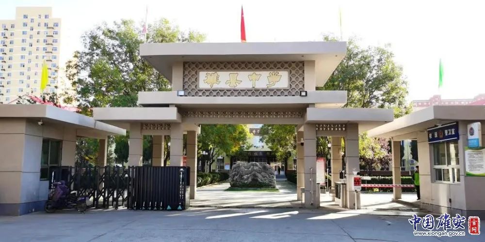 雄安新区雄县中学的学生收到一份紧急快递背后原因让人感动