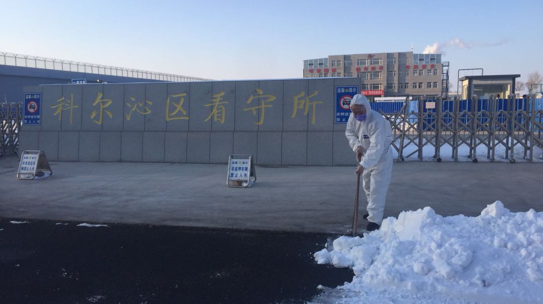 科尔沁区看守所疫情警情用忠诚和担当构筑疫情防控铜墙铁壁