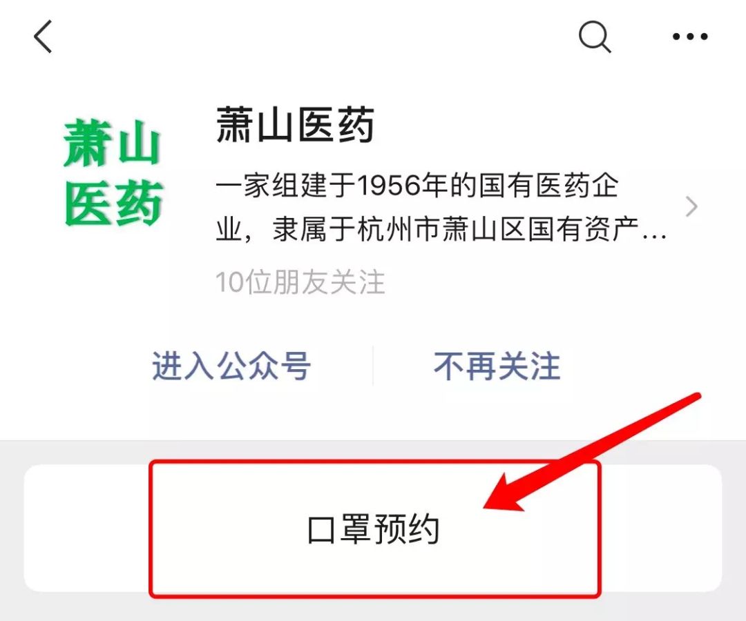 明天5万只后天10万只日常防护口罩零点接受预约每只19元
