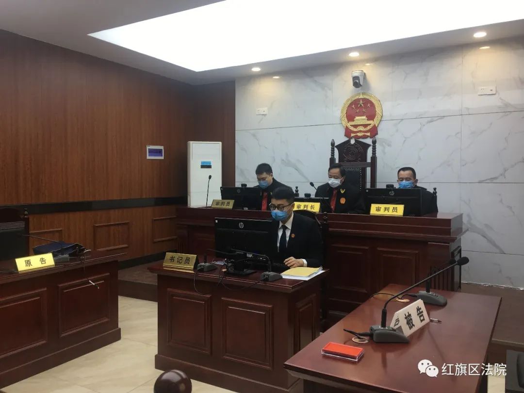 红旗区法院成功远程审理行政诉讼案件