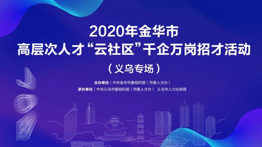 云投集团招聘_云投集团司招聘23人 年薪高至20 30W 年,本科即可报名 下周结束(4)