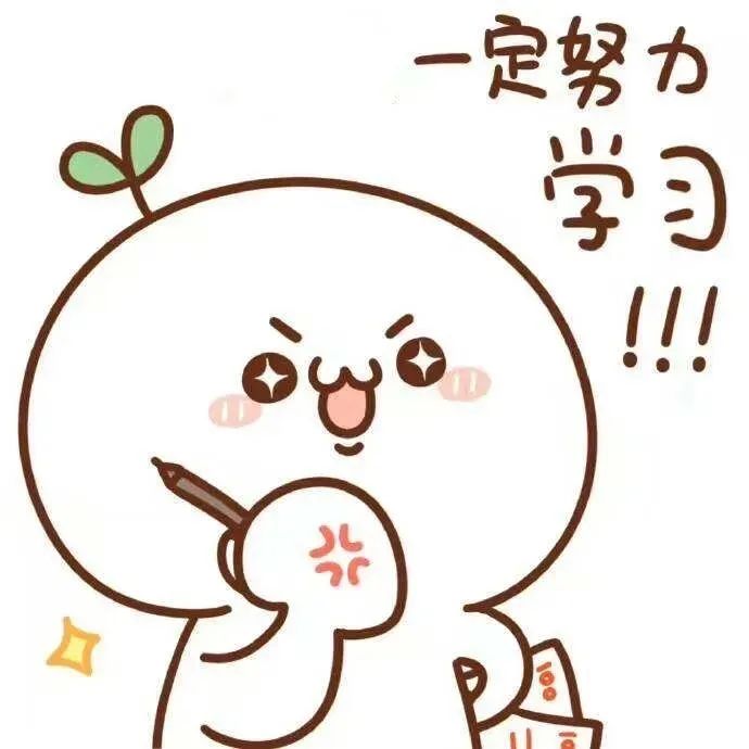 你的网课是用什么app进行的呢?你的网课出了什么段子呢?