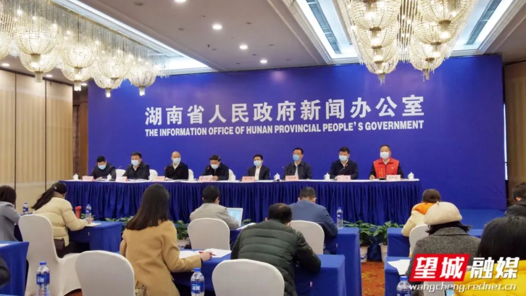 3月4日,湖南省政府新闻办举行统筹推进新冠肺炎疫情