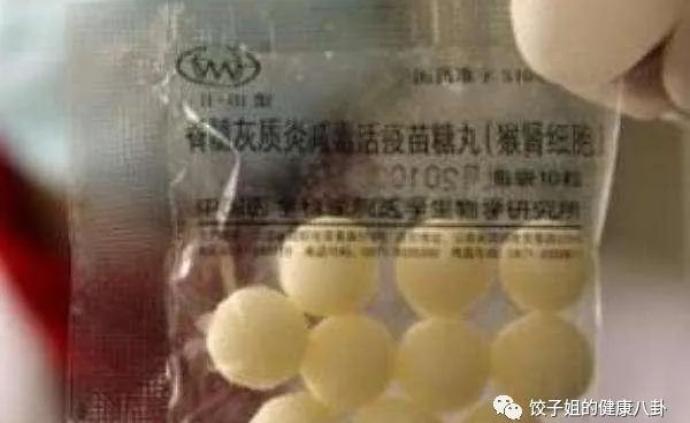一粒糖丸，曾挽救数万名中国儿童，为何现在被停用？