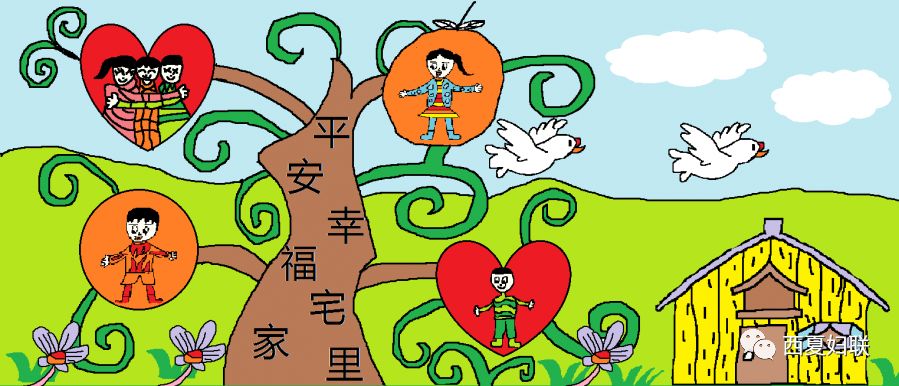 抗击疫情与爱同行西夏区我爱我家平安健康宅家里幸福家庭展风采才艺大