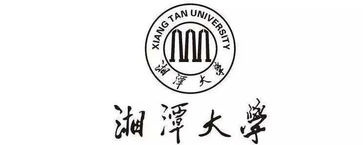 湘江大学校徽图片