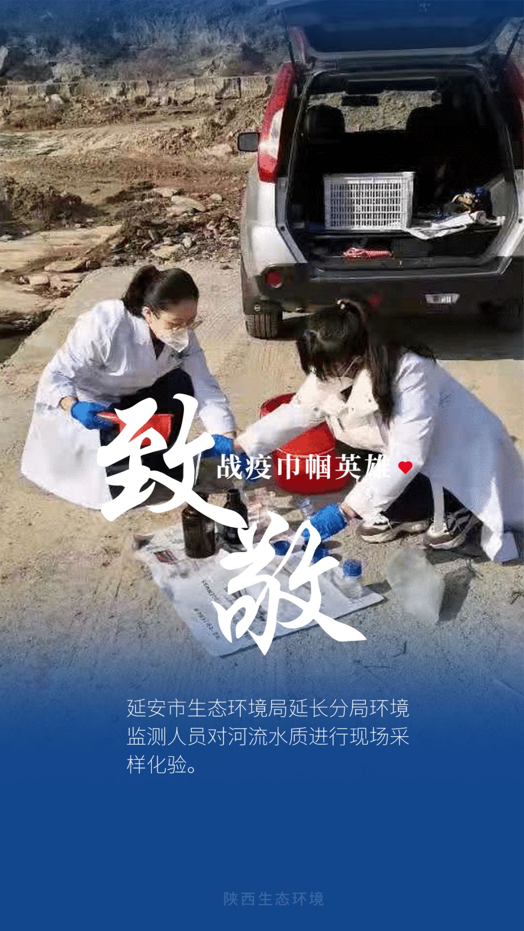 三八妇女节海报特辑|愿你被这个世界温柔以待 致敬战疫巾帼英雄!