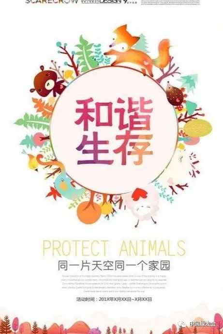 马勇:加强转型促进高质量发展