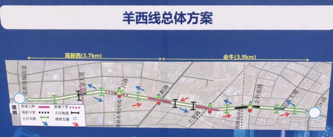 5条地铁,羊西线改造.成都77个重大基础设施和民生项目3月集中开工