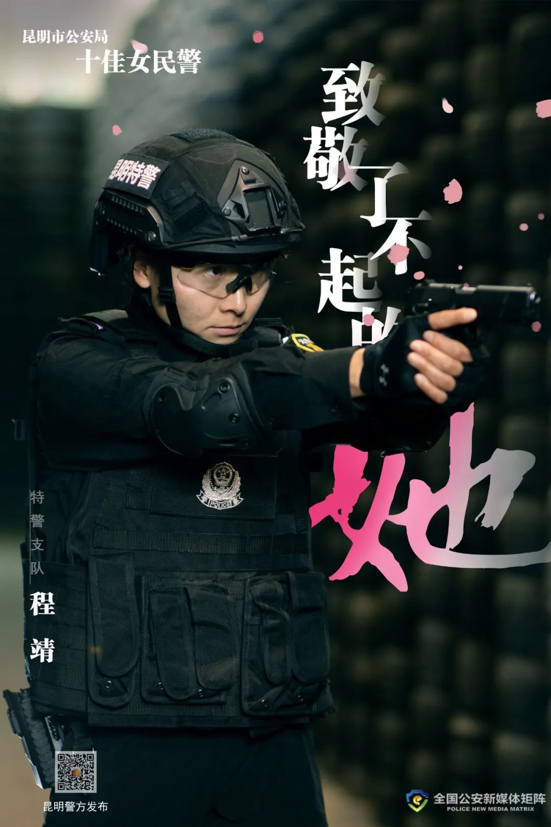 治庸•铁军