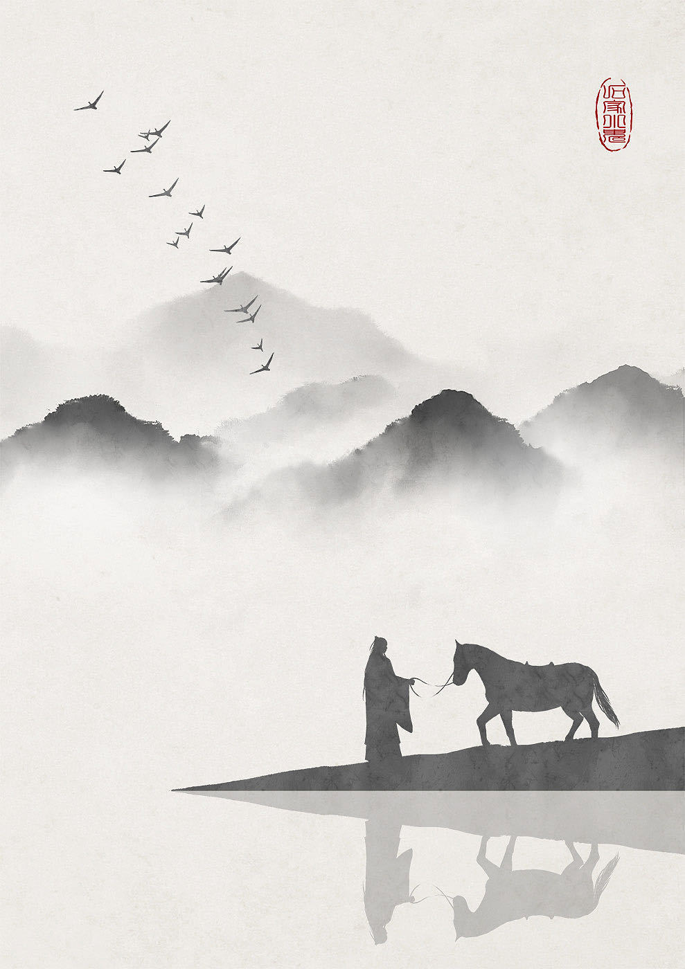 郭兆龙笔墨晕散画一纸