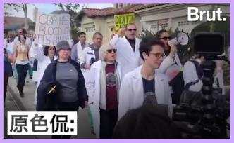 帮移民打疫苗反遭逮捕，美国医生如此“抗议”