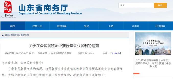 请吃饭怎么发通知 453.jpg