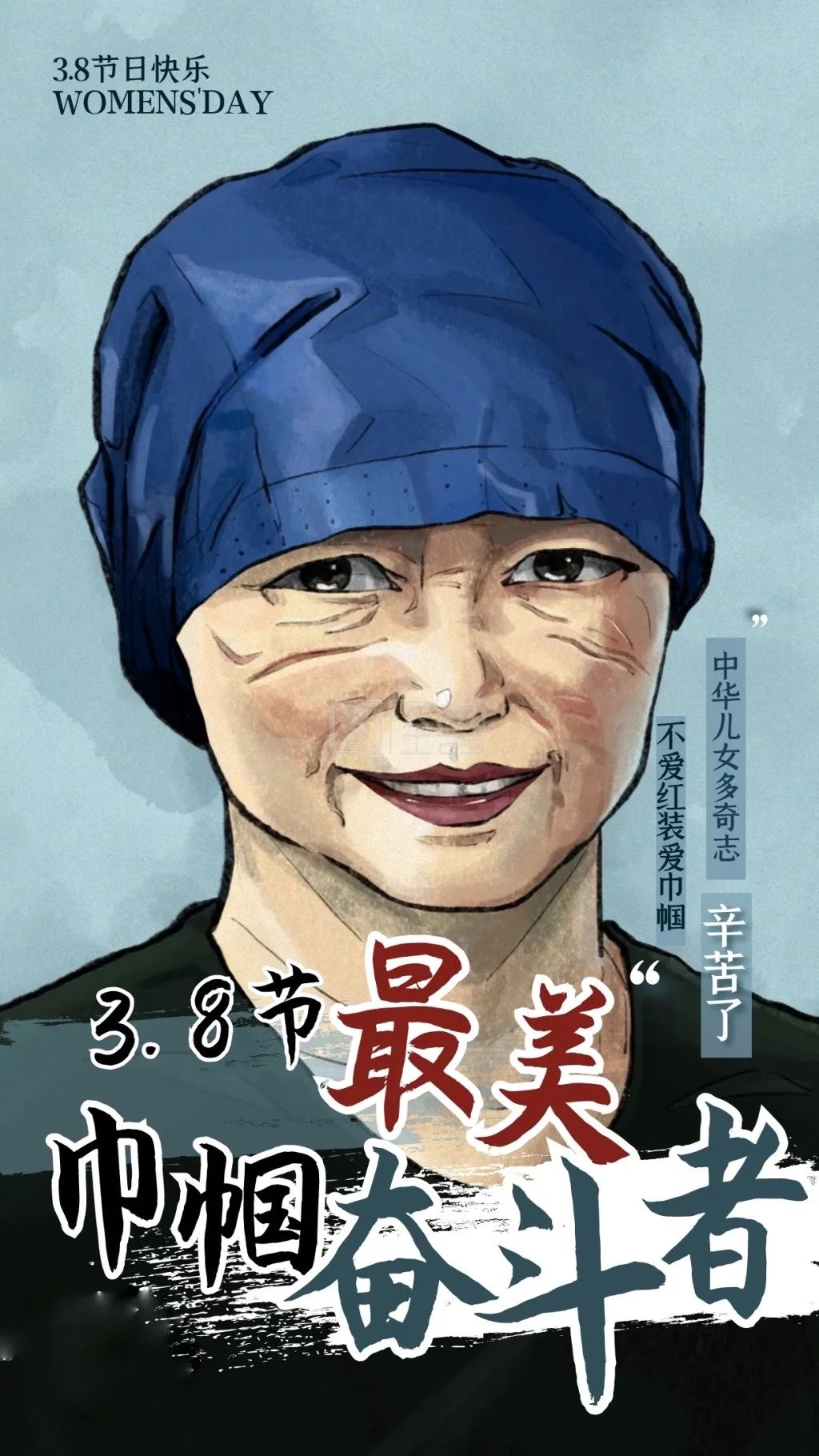 长春文庙向新时代的巾帼英雄致敬
