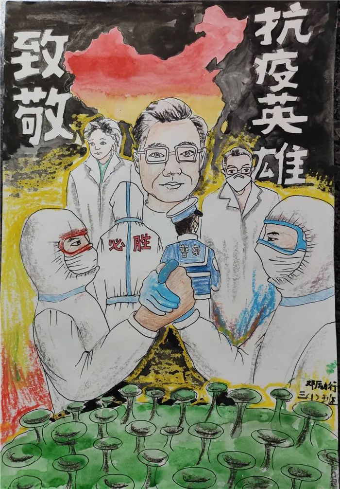 致敬最美逆行者顺德学子有画说