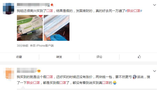 河南伊人口罩_河南地图