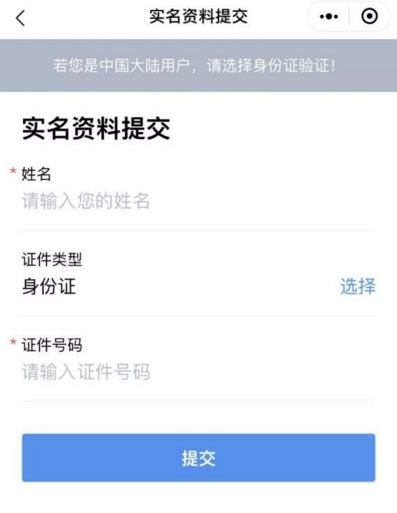 孩子申请渝康码如果老人,儿童以及其他不熟悉线上操作或没有智能手机