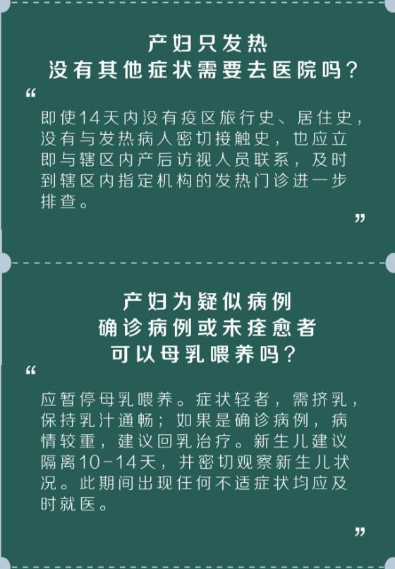  天津疫情开始时间表最新情况(天津疫情最新消息什么时候结束)