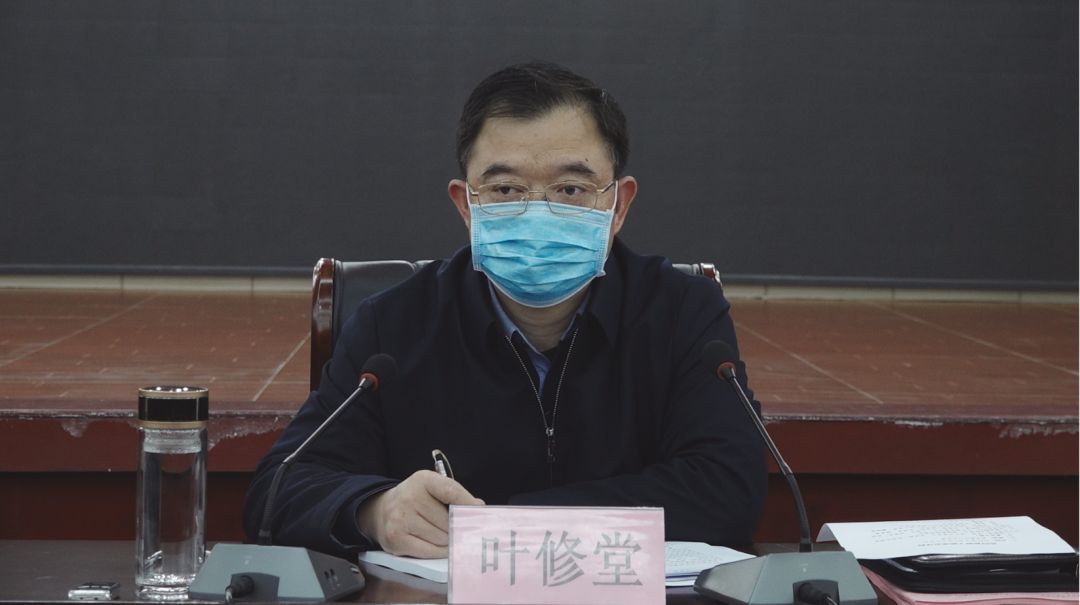 钟益民主持召开四套班子联席会