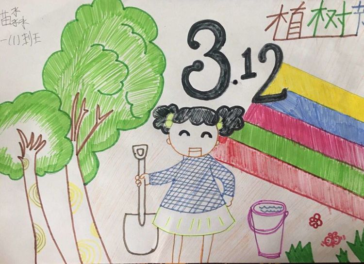 展覽路小學一年級開展植樹節主題隊會活動