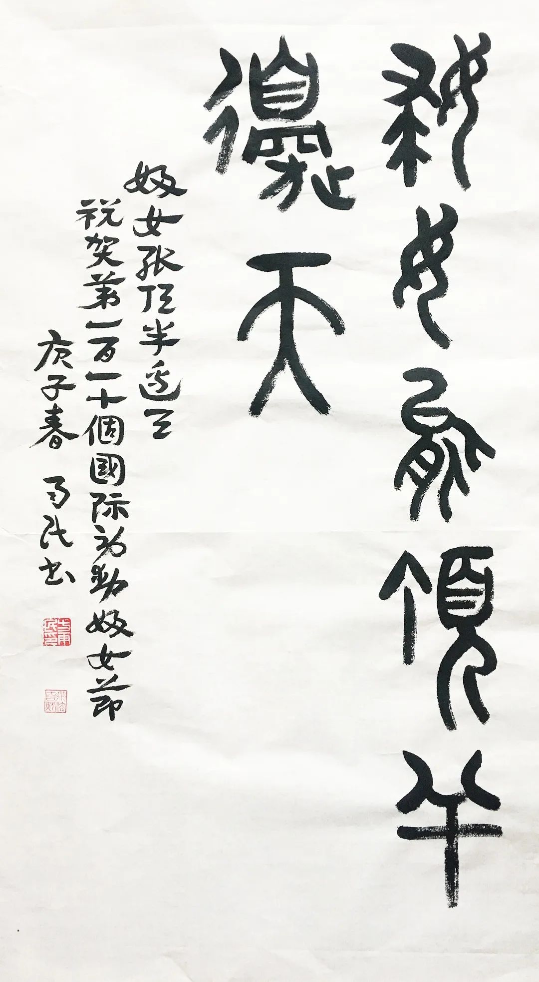 女神節營山縣水墨丹青巾幗風采女性主題書畫展