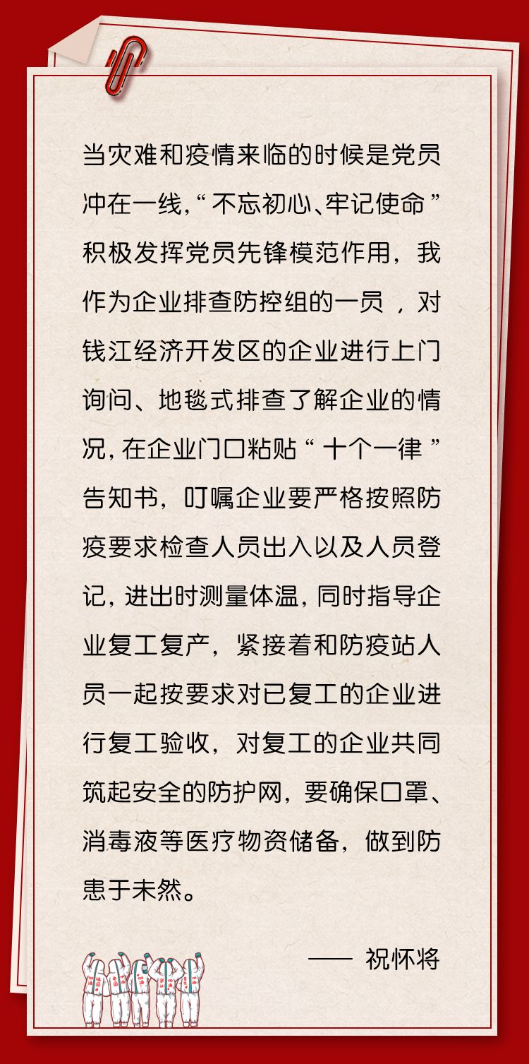 每日心得体会一句话 575.jpg