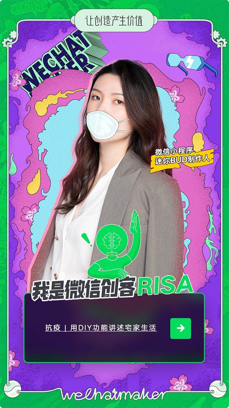 750_1333竖版 竖屏