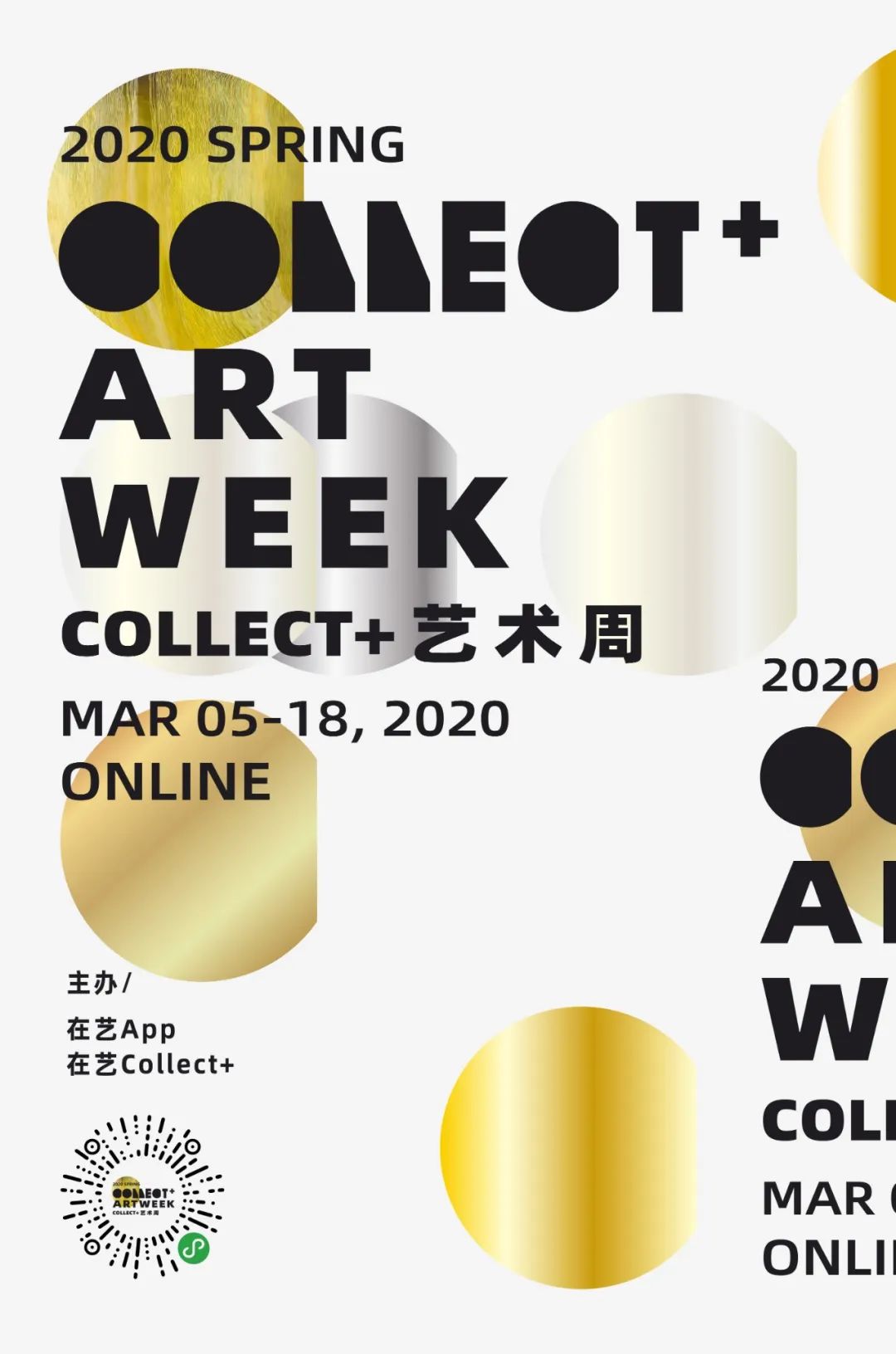 Online 三影堂 3画廊参展 Online 三影堂 3画廊参展