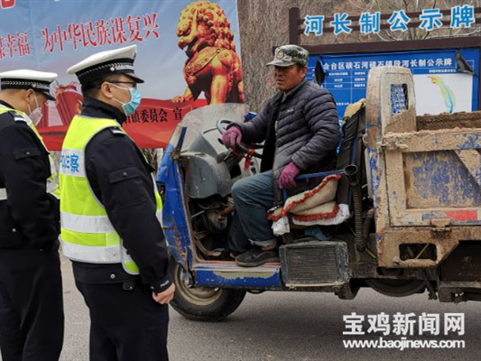 即日起宝鸡交警重点排查农村道路交通违法行为