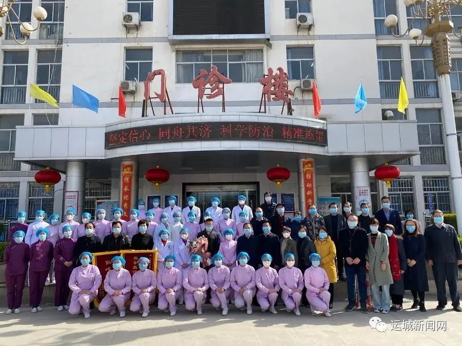 运城新闻网第一时间最新消息疫情(运城新闻网第一时间最新消息疫情情况)