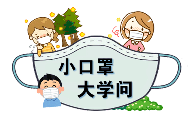 口罩4种情况下不能重复利用