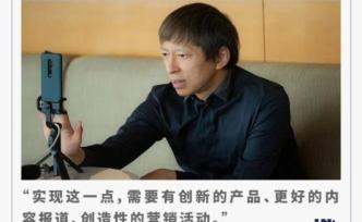 搜狐Q4财报实现盈利，张朝阳做对了什么？