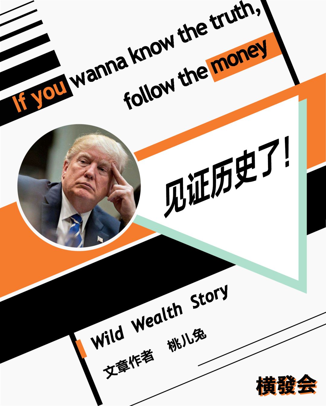 熔断之后会发生什么？科普美股熔断机制