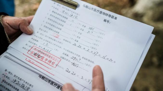 医疗废物的重任澳新环保工作人员与市中心医院工作人员填写医废转移联单
