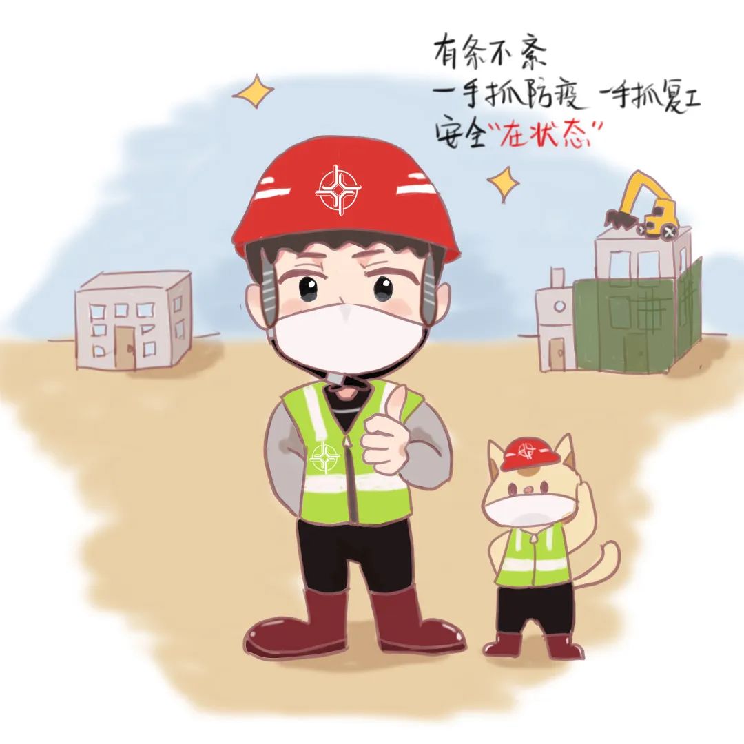 复工复产一手抓科学防疫如何做到带我们来看看基层项目四公局原创漫画