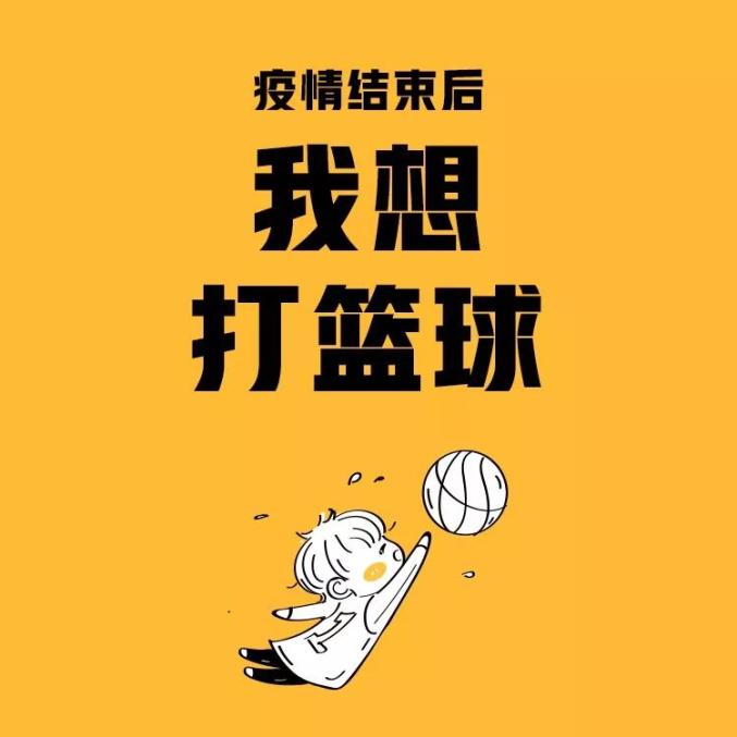  疫情一般要几年结束(疫情开始时间是几月几日)