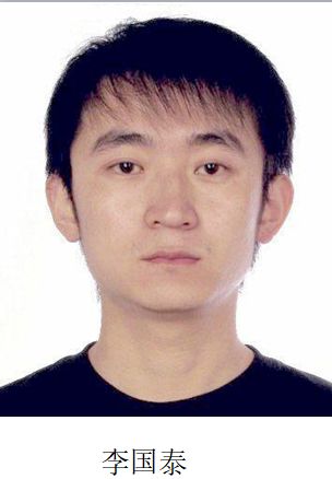 关于征集李国泰,李长增(增增),吴永珍(鑫鑫),旦正才让(斌斌,李斌)