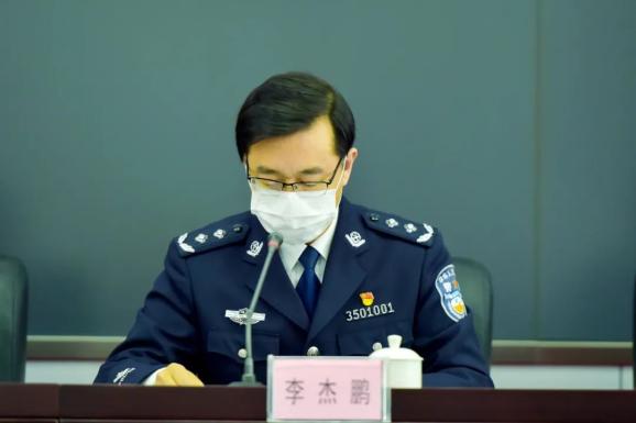 福建省司法厅召开深化监狱戒毒管理和队伍建设大整顿活