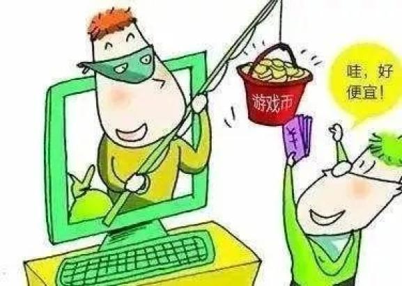 线下交易怎么防止被骗